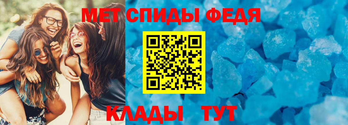 АМФ Premium  Amphetamine  Владикавказ  Вход с VPN 