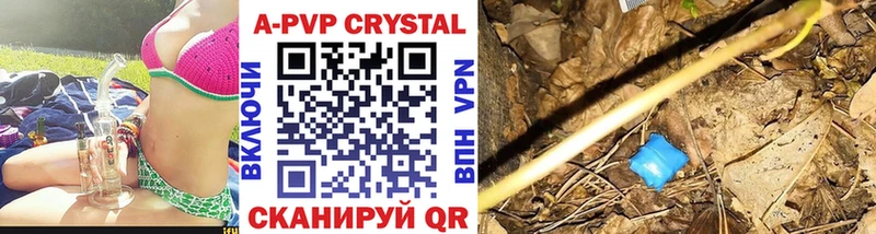 Alfa_PVP крисы CK  Владикавказ 