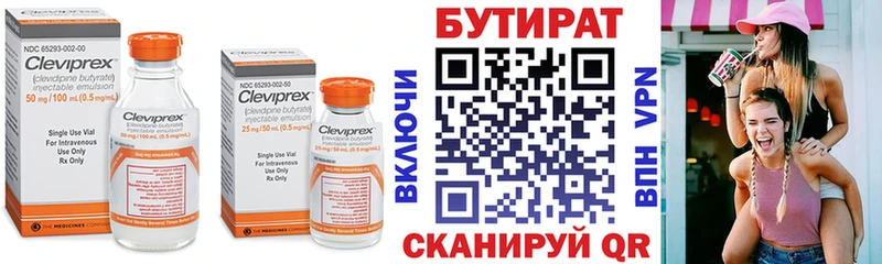 ссылка на мегу ONION  мориарти телеграм  Владикавказ  Бутират 1.4BDO  дарнет шоп 