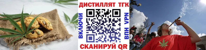 Еда ТГК конопля  Владикавказ 