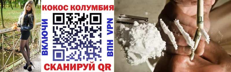 КОКАИН Fish Scale  что такое наркотик  Владикавказ 