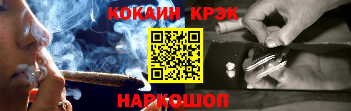 Cocaine VHQ Владикавказ