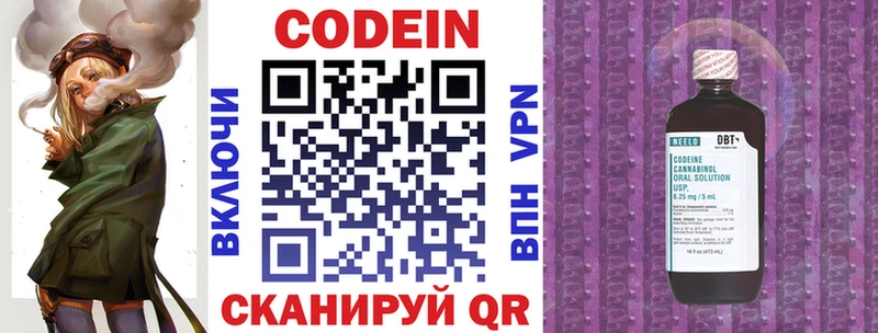 купить  цена  Владикавказ  Кодеиновый сироп Lean Purple Drank 