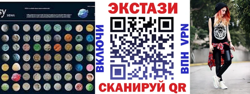 Ecstasy 250 мг  Владикавказ 