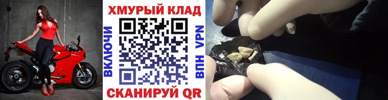 ГЕРОИН хмурый  Владикавказ 