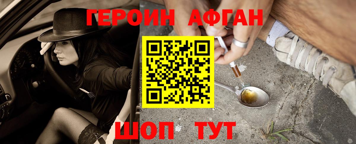 КЕТАМИН  Владикавказ  Меф   Кокаин  Вход с VPN  ГАШ  Каннабис 