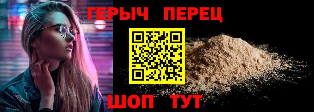 ГЕРОИН Heroin Владикавказ