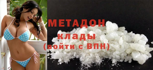 наркотики Покровск