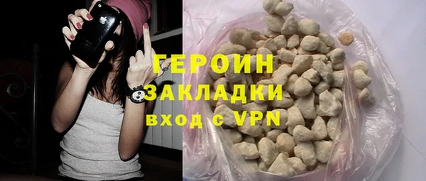наркотики Покровск