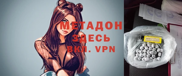 молекула духа Покров