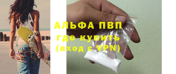 мескалин Покачи
