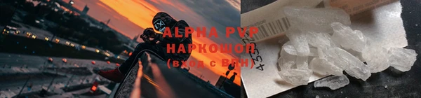 наркотики Покровск
