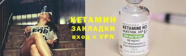 мескалин Покачи