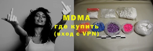 молекула духа Покров