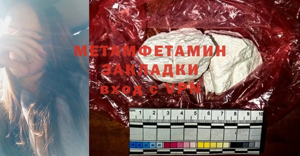 мескалин Покачи