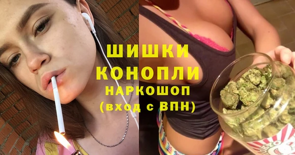 наркотики Покровск