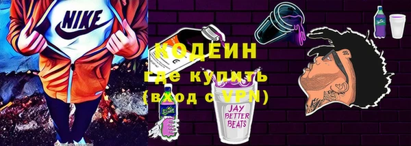 наркотики Покровск