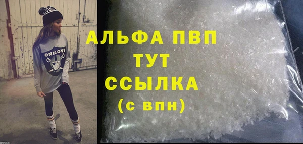 наркотики Покровск