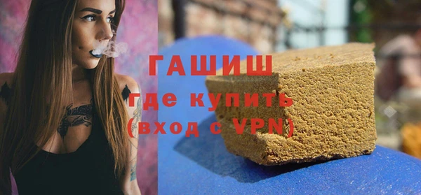 мескалин Покачи