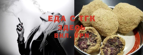 каннабис Пересвет