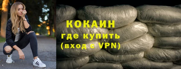 мескалин Покачи
