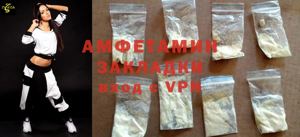 мескалин Покачи