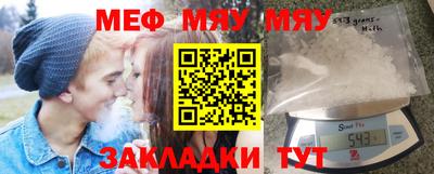 скорость Апшеронск