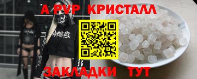 мефедрон Балашиха