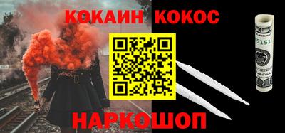 кокаин VHQ Апрелевка