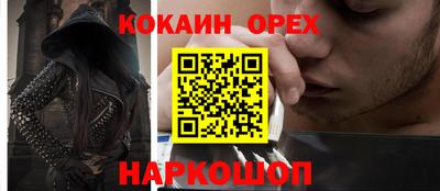 скорость Апшеронск