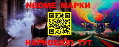 гашишное масло Балахна