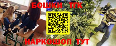мефедрон Балашиха