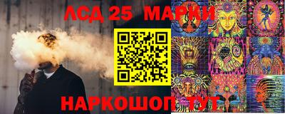 гашишное масло Балахна