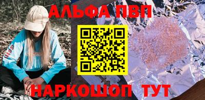 a pvp Балаково