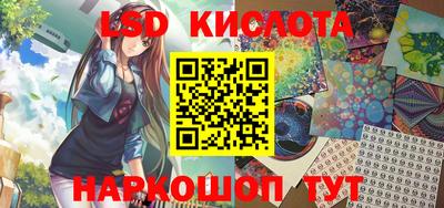 гашишное масло Балахна