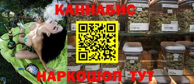 гашишное масло Балахна