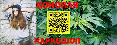 гашишное масло Балахна