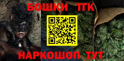 мефедрон Балашиха