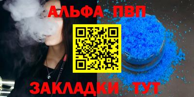 скорость Апшеронск