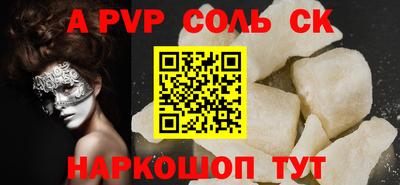 мефедрон Балашиха