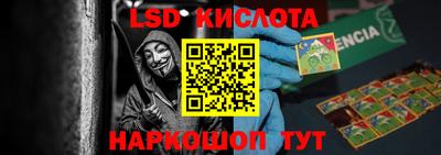 a pvp Балаково