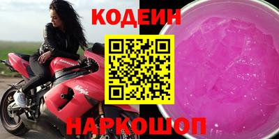 скорость Апшеронск