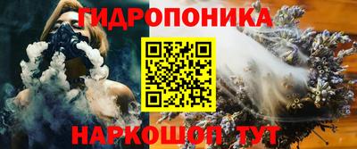 марки nbome Донецк