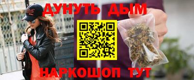 мефедрон Балашиха
