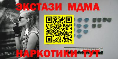 кокаин VHQ Апрелевка