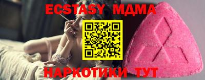 мефедрон Балашиха