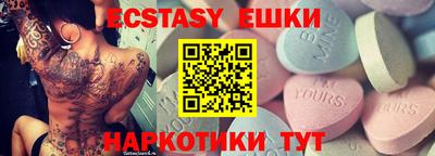 мефедрон Балашиха