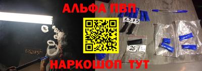 скорость Апшеронск