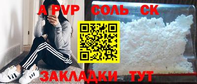 мефедрон Балашиха