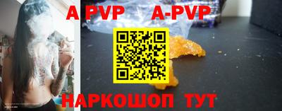 a pvp Балаково